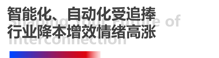 4天，訂單超預(yù)期！長榮全印展圓滿謝幕
