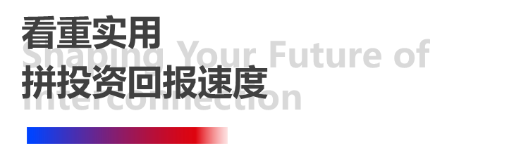 4天，訂單超預(yù)期！長榮全印展圓滿謝幕
