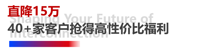 4天，訂單超預(yù)期！長榮全印展圓滿謝幕