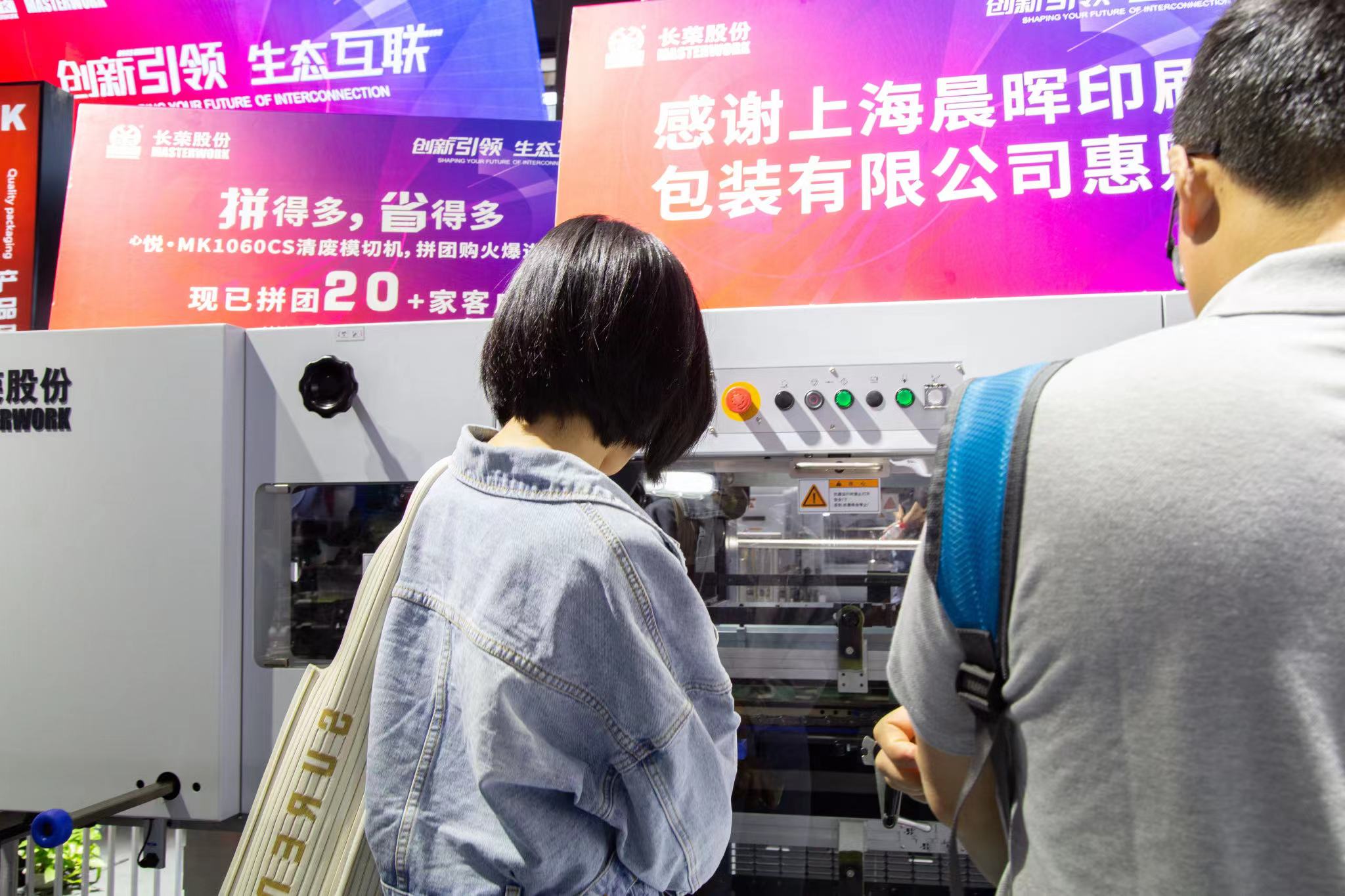 屬于長(zhǎng)榮的2023丨歲月為證，奮斗不止；敬過(guò)去，贏未來(lái)
